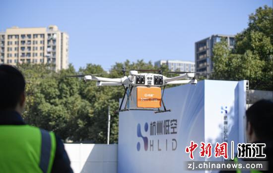 申花无人机公共起降场。杭实集团 供图 申花无人机公共起降场。杭实集团 供图