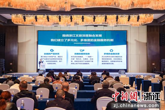 近日,活动现场。 (浙江省文化广电和旅游厅供图) 近日,活动现场。 (浙江省文化广电和旅游厅供图)