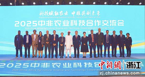 2025年中非农业科技合作交流会。联合国统计大数据和数据科学全球中心&nbsp;供图