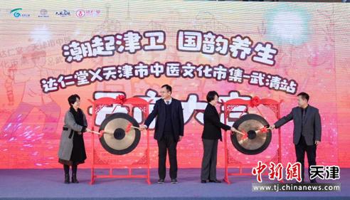 图为活动开幕式现场。(主办方供图) 图为活动开幕式现场。(主办方供图)