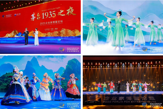 茅台1935之夜 茅台1935之夜