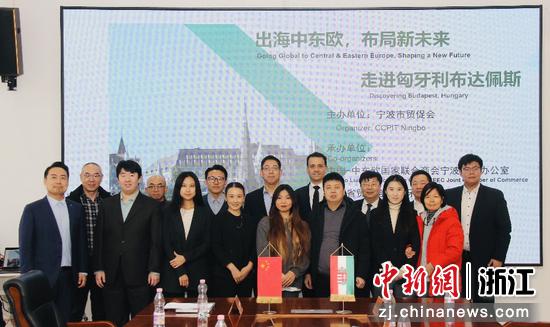 线下活动现场。宁波市贸促会供图 线下活动现场。宁波市贸促会供图