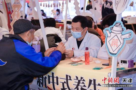 图为市民体验中医服务.(主办方供图) 图为市民体验中医服务.(主办方供图)