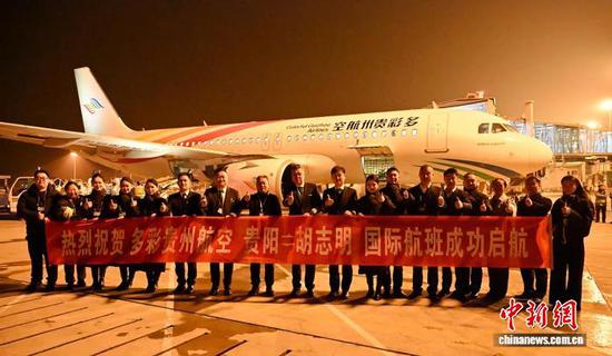 12月6日晚，机组人员在首航客运班机前合影。　(多彩贵州航空供图)