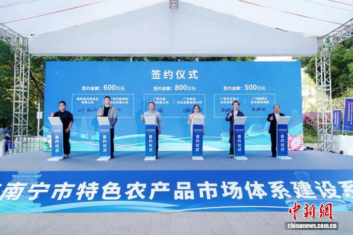 百余款南宁“宝藏农品”亮相广州 对接大湾区市场