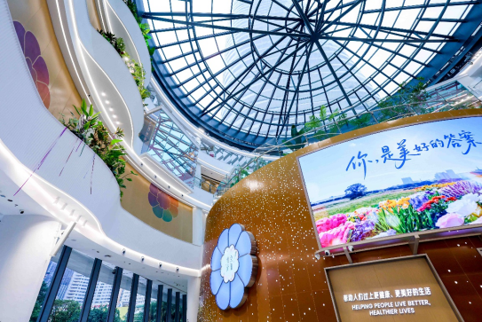 完成升级改造后的安利广州体验馆