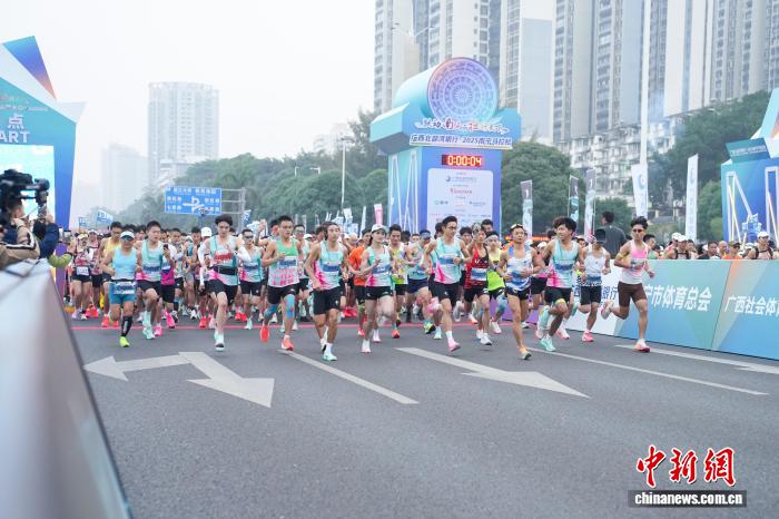 2025南宁马拉松鸣枪开赛