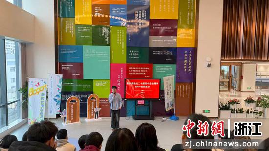 活动现场。衢州市委宣传部 供图 活动现场。衢州市委宣传部 供图