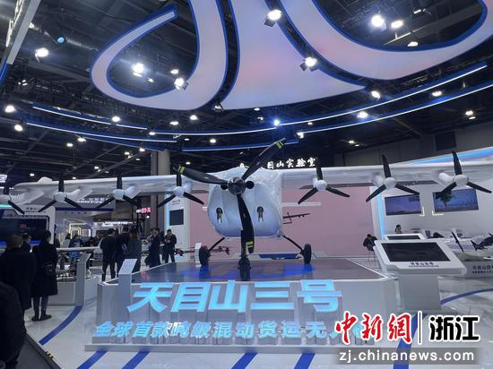 “天目山三号”无人机。 浙江省交通运输厅供图
