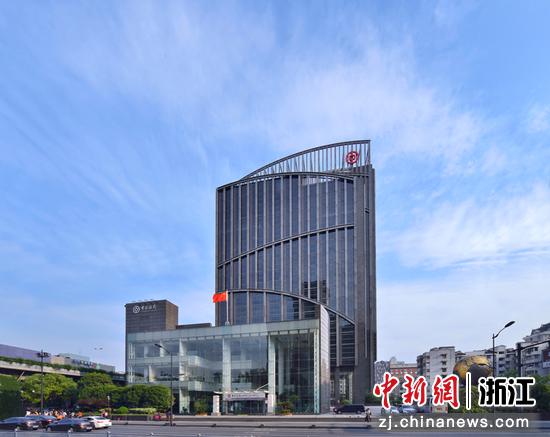 中国银行浙江省分行。中国银行浙江省分行供图 中国银行浙江省分行。中国银行浙江省分行供图