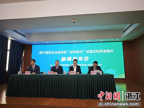 新闻发布会现场。傅飞扬 摄 新闻发布会现场。傅飞扬 摄