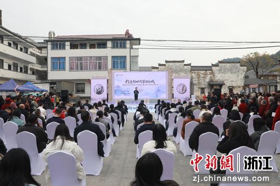 近日,活动现场。柯城区委统战部 供图 近日,活动现场。柯城区委统战部 供图