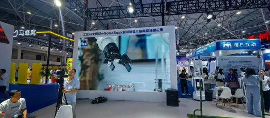 工匠行SomaSeek具身平台亮相数博会。 工匠行SomaSeek具身平台亮相数博会。