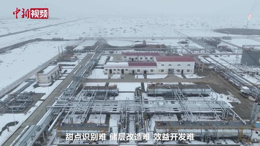 中国首个国家级陆相页岩油示范区年产量突破170万吨