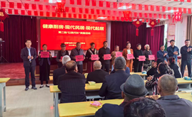 “六个现代”以奖代补表彰工作。