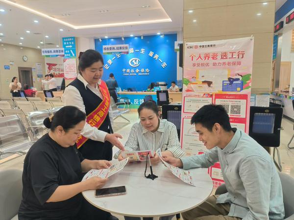 图为工行百色分行在社保机构向客户宣传个人养老金账户。 图为工行百色分行在社保机构向客户宣传个人养老金账户。