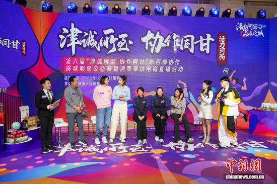 图为活动现场。 (天津市河西区供图) 图为活动现场。 (天津市河西区供图)