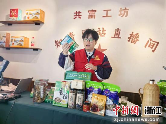 知青茶园进行共富直播。 浙江商业集团 供图 知青茶园进行共富直播。 浙江商业集团 供图