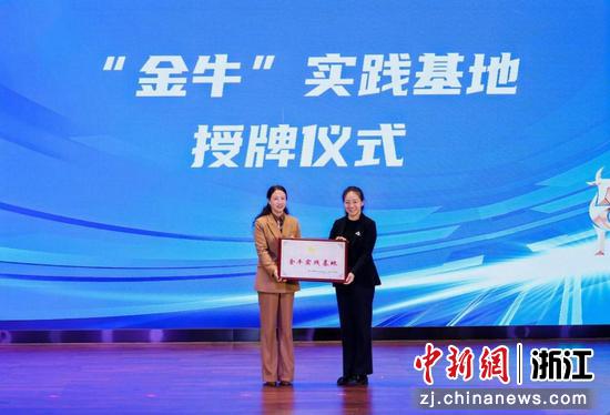 近日,活动现场。(主办方供图) 近日,活动现场。(主办方供图)