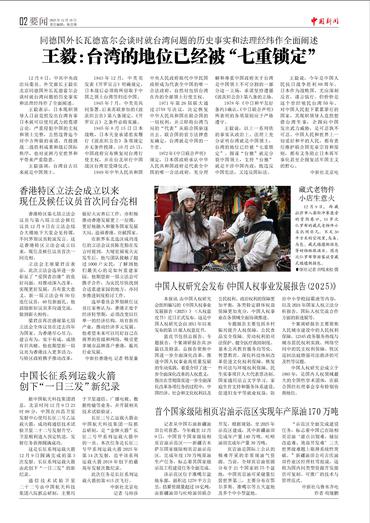 首个国家级陆相页岩油示范区实现年产原油170万吨