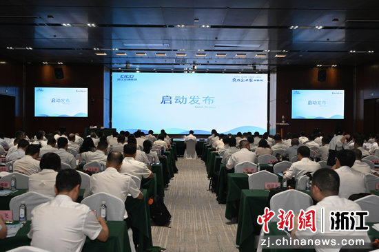 “交投企业家”专题研修班开班现场。浙江科教集团 供图 “交投企业家”专题研修班开班现场。浙江科教集团 供图