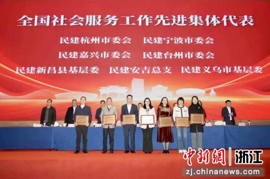 近日,活动现场。(民建义乌市基层委供图) 近日,活动现场。(民建义乌市基层委供图)