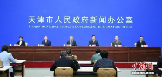 图为新闻发布会现场。(天津市政府新闻办供图) 图为新闻发布会现场。(天津市政府新闻办供图)
