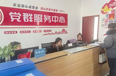 党群服务中心在为群众办理业务。