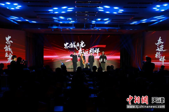 图为天津市“忠诚之光、奋进榜样”先进事迹讲述会活动现场。(天津市戒毒管理局供图)