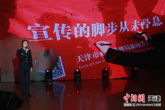 图为天津市戒毒管理局办公室的代表分享典型事迹。(天津市戒毒管理局供图)