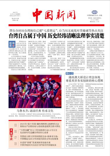 乌鲁木齐：诵读经典 传承文化