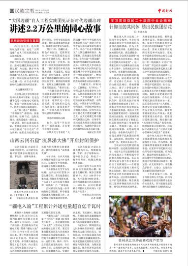 “疆电入渝”工程累计外送电量超百亿千瓦时