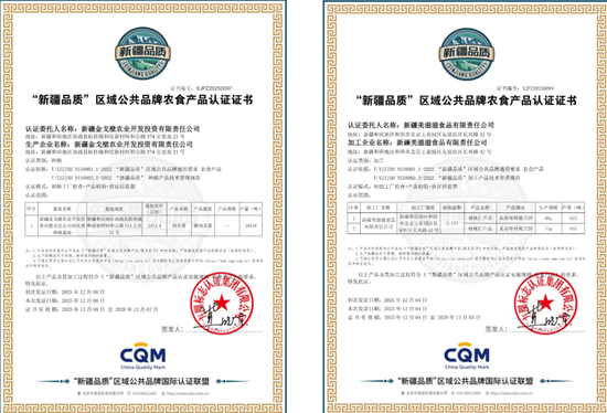 ee1722c5-65da-4cea-9e9d-d54350f5084b