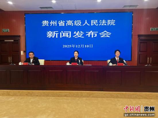 图为新闻发布会现场。张伟 摄 图为新闻发布会现场。张伟 摄