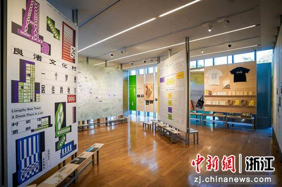 良渚文化村村史馆。良渚文化村 供图 良渚文化村村史馆。良渚文化村 供图