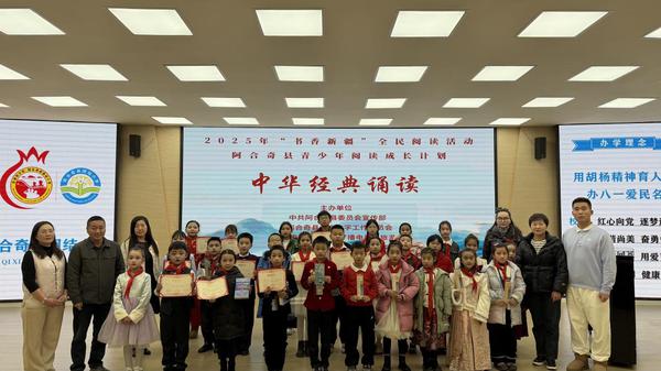 图为:参加活动全体合影 苏云巴依拍摄 图为:参加活动全体合影 苏云巴依拍摄