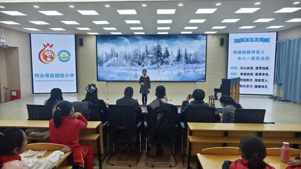 图为:阿合奇县校园系列阅读活动现场 苏云巴依拍摄 图为:阿合奇县校园系列阅读活动现场 苏云巴依拍摄