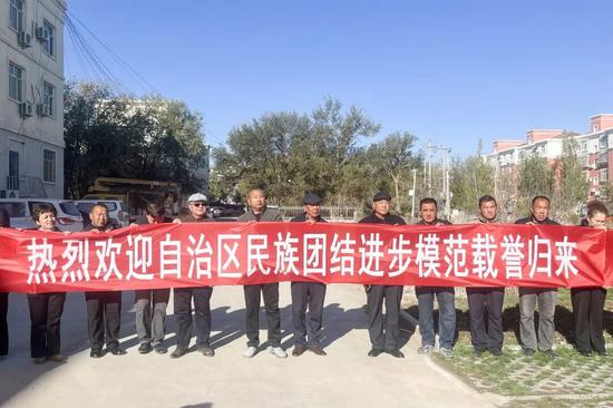 自治区民族团结进步模范载誉归来欢迎仪式现场。