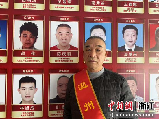 “救人英雄”陈庆顺。 受访者 供图 “救人英雄”陈庆顺。 受访者 供图