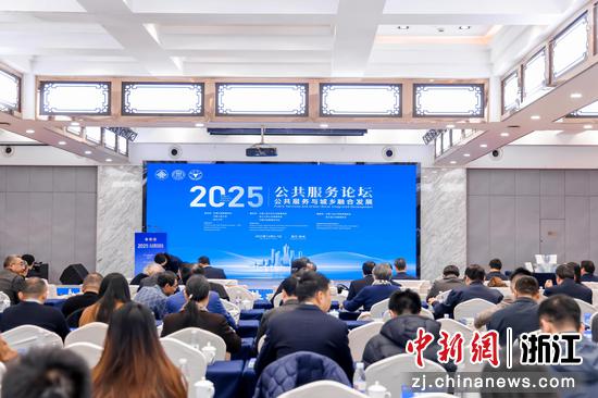 近日，论坛现场。（主办方供图）