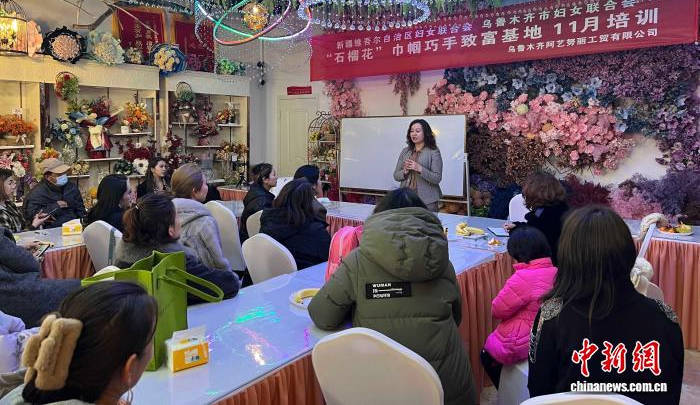 阿依努尔的“美丽事业”：赋能女性就业创业 携手青年赴时代之约