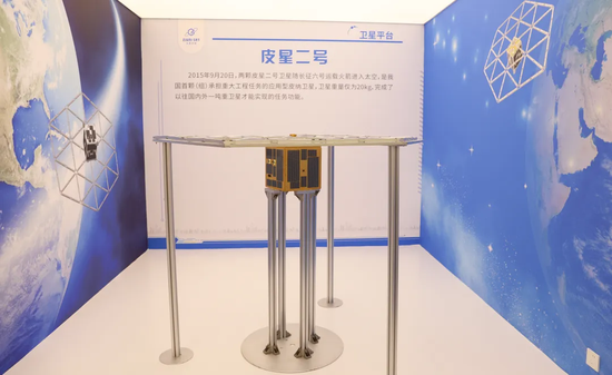 企业自研卫星 企业自研卫星