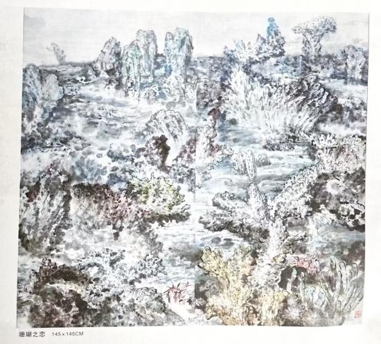 图为二十年前陈中华画的珊瑚礁。 被访者供图 图为二十年前陈中华画的珊瑚礁。 被访者供图