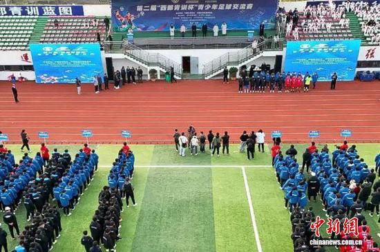 图为闭幕式现场。 贵州省体育局供图 图为闭幕式现场。 贵州省体育局供图