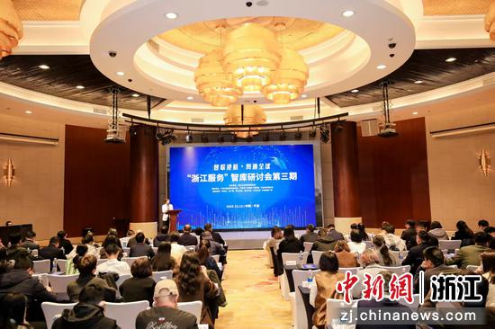 会议现场。主办方供图 会议现场。主办方供图