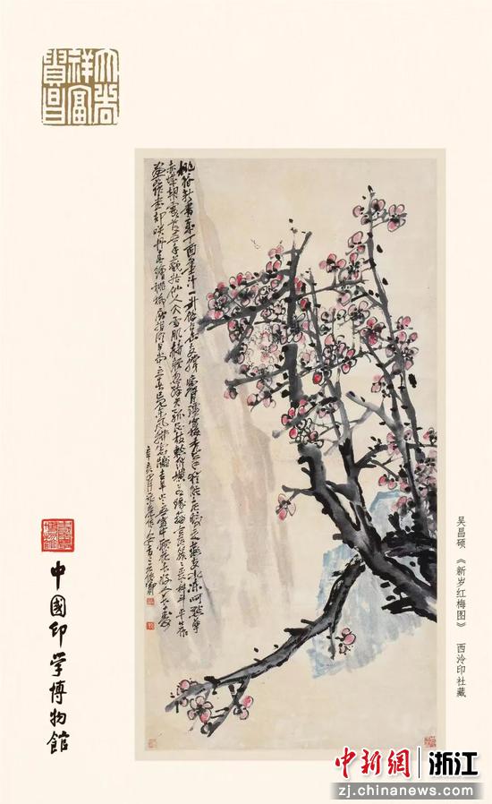 2025年度收官藏书票。(资料图,中国印学博物馆供图) 2025年度收官藏书票。(资料图,中国印学博物馆供图)