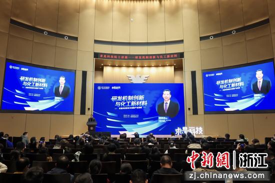 近日,活动现场。(主办方供图) 近日,活动现场。(主办方供图)