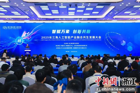 大会现场。主办方 供图 大会现场。主办方 供图