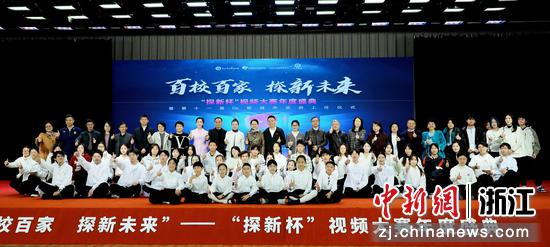 12月12日,活动合影现场。 (主办方供图) 12月12日,活动合影现场。 (主办方供图)