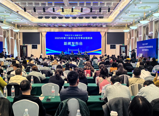 图为十师北屯市冬季冰雪旅游新闻发布会暨冰雪产业招商推介会活动现场。胡杨网记者 李雨浪 摄 图为十师北屯市冬季冰雪旅游新闻发布会暨冰雪产业招商推介会活动现场。胡杨网记者 李雨浪 摄